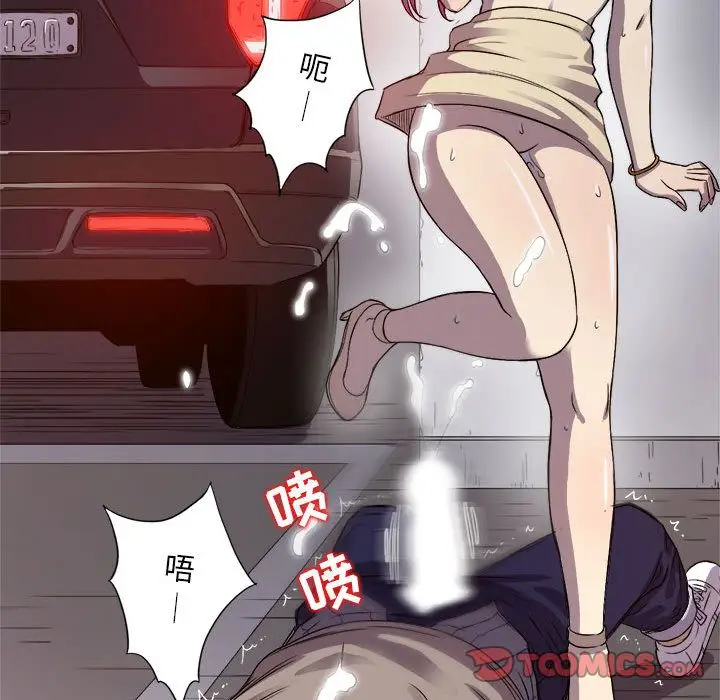 由莉的秘密[顶通]韩漫全集-由莉的秘密 第43话无删减无遮挡章节图片 