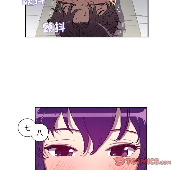 由莉的秘密[顶通]韩漫全集-由莉的秘密 第43话无删减无遮挡章节图片 