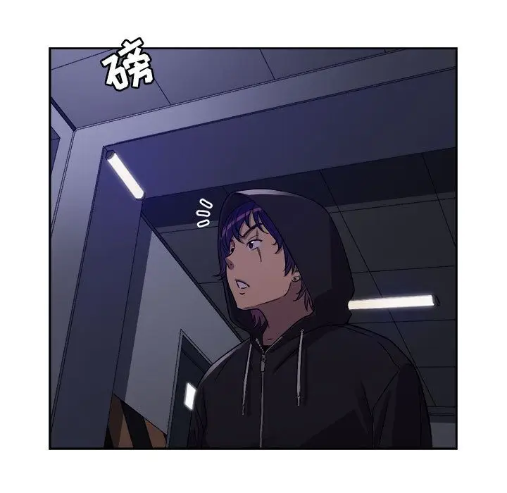 由莉的秘密[顶通]韩漫全集-由莉的秘密 第44话无删减无遮挡章节图片 