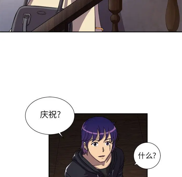 由莉的秘密[顶通]韩漫全集-由莉的秘密 第44话无删减无遮挡章节图片 