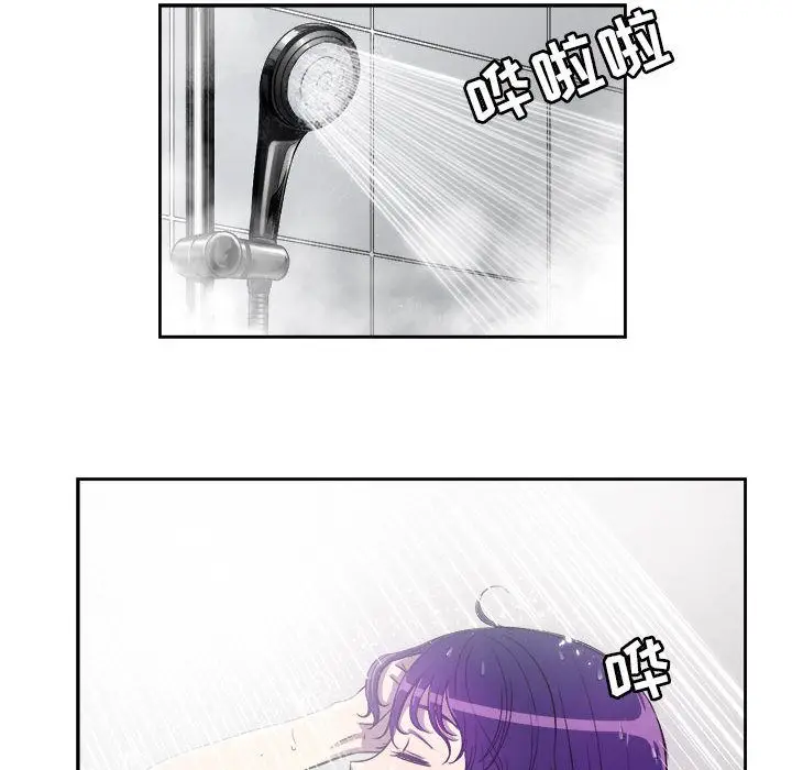 由莉的秘密[顶通]韩漫全集-由莉的秘密 第44话无删减无遮挡章节图片 