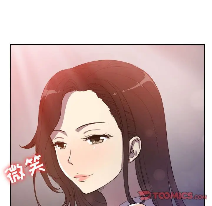 由莉的秘密[顶通]韩漫全集-由莉的秘密 第44话无删减无遮挡章节图片 