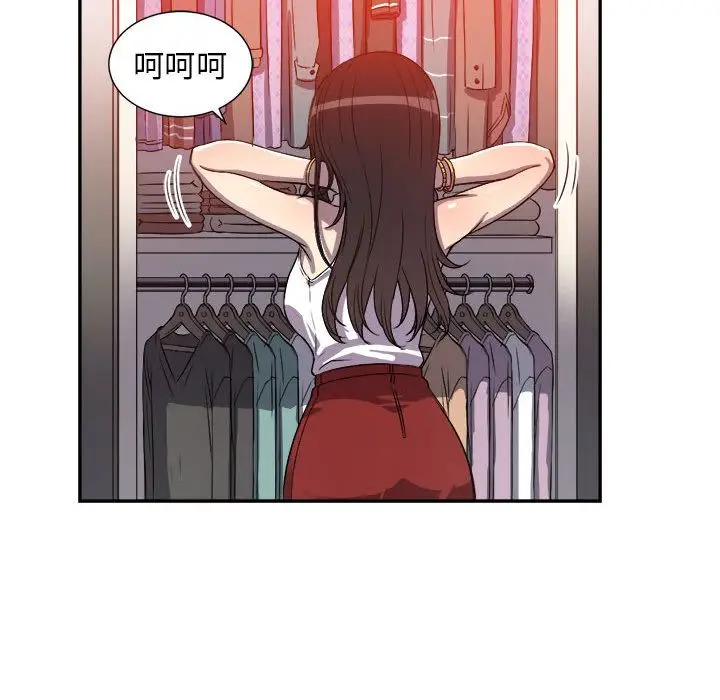 由莉的秘密[顶通]韩漫全集-由莉的秘密 第44话无删减无遮挡章节图片 