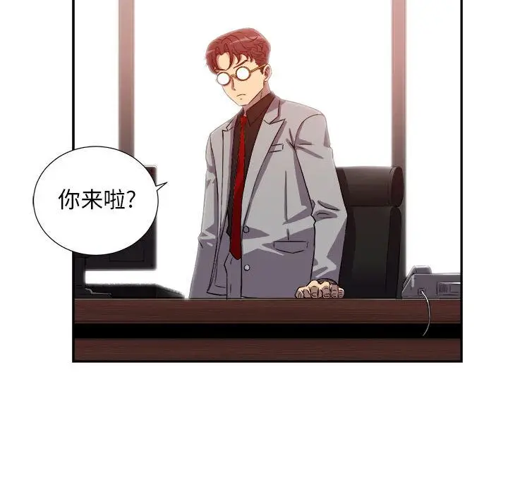 由莉的秘密[顶通]韩漫全集-由莉的秘密 第44话无删减无遮挡章节图片 