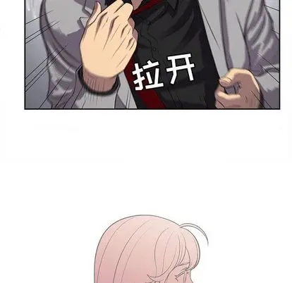 由莉的秘密[顶通]韩漫全集-由莉的秘密 第45话无删减无遮挡章节图片 