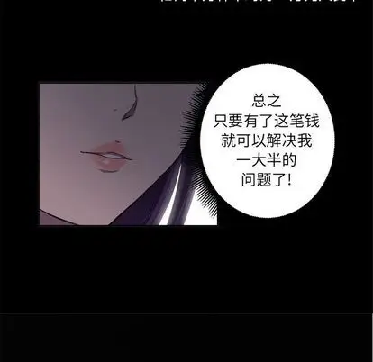 由莉的秘密[顶通]韩漫全集-由莉的秘密 第45话无删减无遮挡章节图片 
