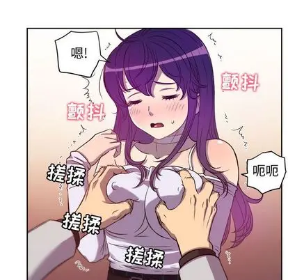 由莉的秘密[顶通]韩漫全集-由莉的秘密 第45话无删减无遮挡章节图片 