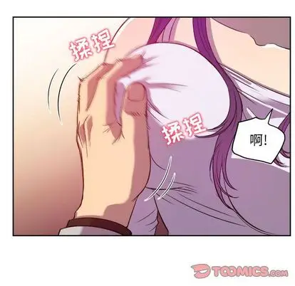 由莉的秘密[顶通]韩漫全集-由莉的秘密 第45话无删减无遮挡章节图片 