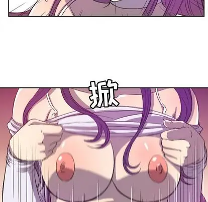 由莉的秘密[顶通]韩漫全集-由莉的秘密 第45话无删减无遮挡章节图片 