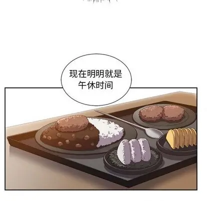 由莉的秘密[顶通]韩漫全集-由莉的秘密 第45话无删减无遮挡章节图片 