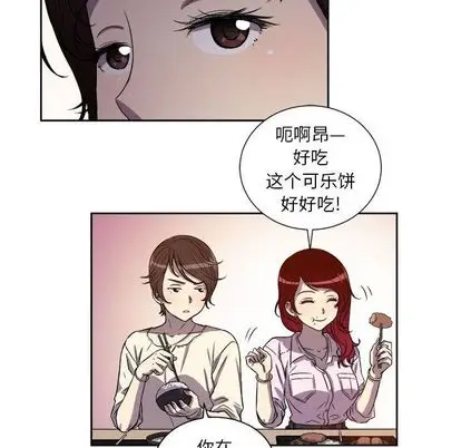 由莉的秘密[顶通]韩漫全集-由莉的秘密 第45话无删减无遮挡章节图片 
