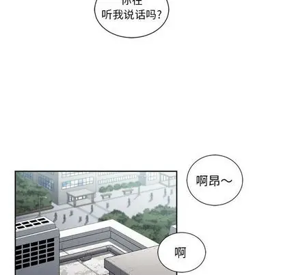 由莉的秘密[顶通]韩漫全集-由莉的秘密 第45话无删减无遮挡章节图片 