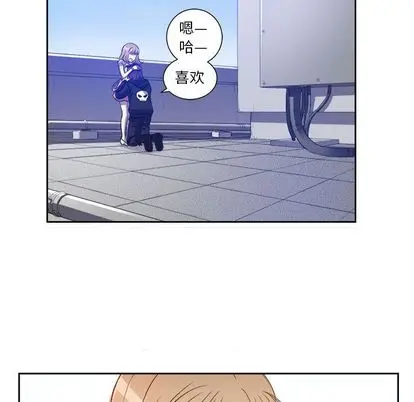 由莉的秘密[顶通]韩漫全集-由莉的秘密 第45话无删减无遮挡章节图片 