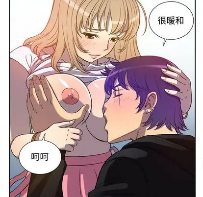 由莉的秘密[顶通]韩漫全集-由莉的秘密 第45话无删减无遮挡章节图片 