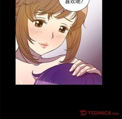 由莉的秘密[顶通]韩漫全集-由莉的秘密 第45话无删减无遮挡章节图片 