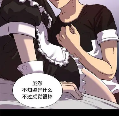 由莉的秘密[顶通]韩漫全集-由莉的秘密 第45话无删减无遮挡章节图片 