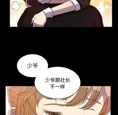 由莉的秘密[顶通]韩漫全集-由莉的秘密 第45话无删减无遮挡章节图片 