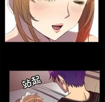 由莉的秘密[顶通]韩漫全集-由莉的秘密 第45话无删减无遮挡章节图片 