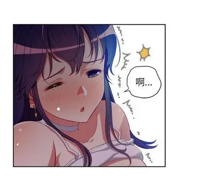 由莉的秘密[顶通]韩漫全集-由莉的秘密 第46话无删减无遮挡章节图片 