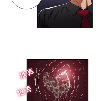 由莉的秘密[顶通]韩漫全集-由莉的秘密 第46话无删减无遮挡章节图片 