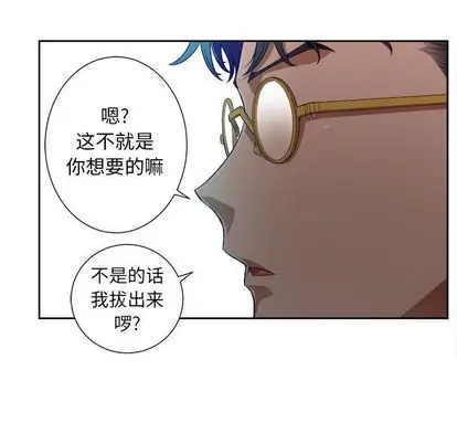 由莉的秘密[顶通]韩漫全集-由莉的秘密 第46话无删减无遮挡章节图片 