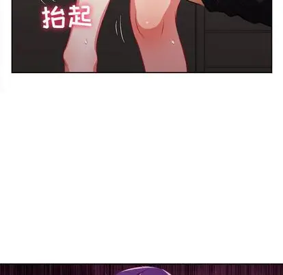 由莉的秘密[顶通]韩漫全集-由莉的秘密 第46话无删减无遮挡章节图片 