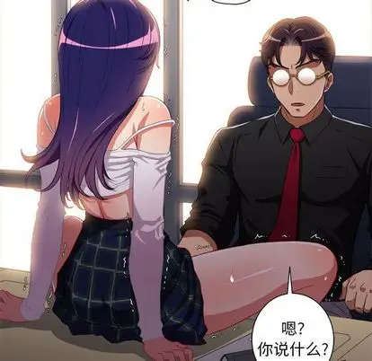 由莉的秘密[顶通]韩漫全集-由莉的秘密 第46话无删减无遮挡章节图片 