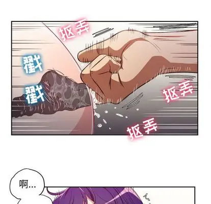由莉的秘密[顶通]韩漫全集-由莉的秘密 第46话无删减无遮挡章节图片 