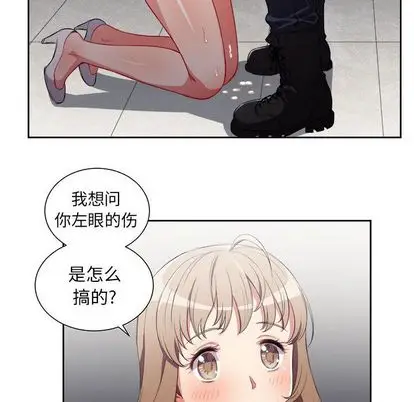 由莉的秘密[顶通]韩漫全集-由莉的秘密 第46话无删减无遮挡章节图片 
