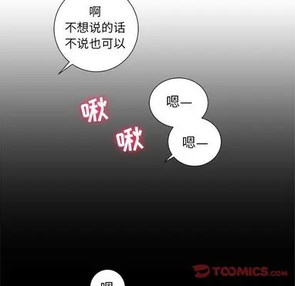 由莉的秘密[顶通]韩漫全集-由莉的秘密 第46话无删减无遮挡章节图片 