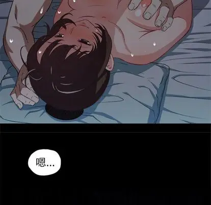 由莉的秘密[顶通]韩漫全集-由莉的秘密 第46话无删减无遮挡章节图片 