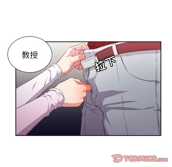 由莉的秘密[顶通]韩漫全集-第 47 话无删减无遮挡章节图片 