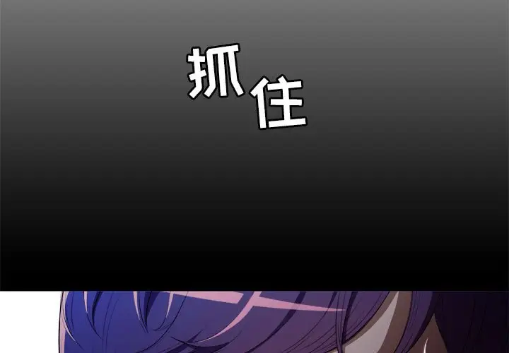 由莉的秘密[顶通]韩漫全集-第 48 话无删减无遮挡章节图片 