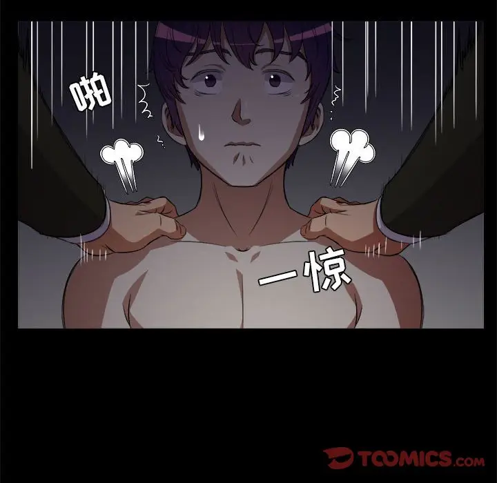 由莉的秘密[顶通]韩漫全集-第 48 话无删减无遮挡章节图片 