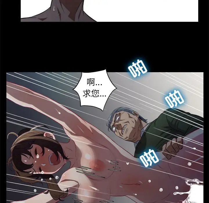 由莉的秘密[顶通]韩漫全集-第 48 话无删减无遮挡章节图片 