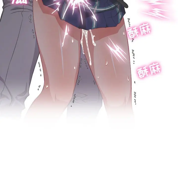 由莉的秘密[顶通]韩漫全集-第 48 话无删减无遮挡章节图片 