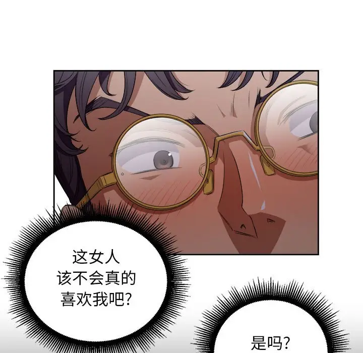 由莉的秘密[顶通]韩漫全集-第 48 话无删减无遮挡章节图片 