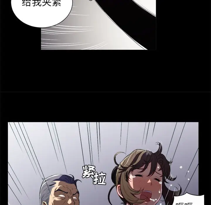 由莉的秘密[顶通]韩漫全集-第 48 话无删减无遮挡章节图片 