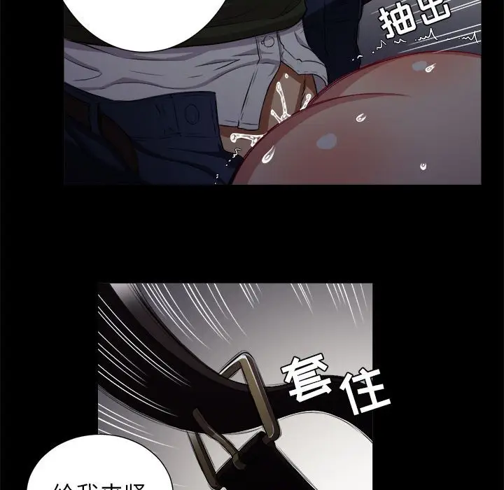 由莉的秘密[顶通]韩漫全集-第 48 话无删减无遮挡章节图片 
