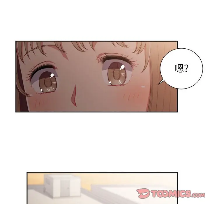 由莉的秘密[顶通]韩漫全集-第 49 话无删减无遮挡章节图片 