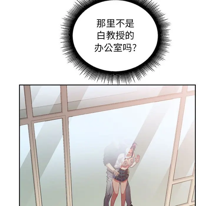 由莉的秘密[顶通]韩漫全集-第 49 话无删减无遮挡章节图片 