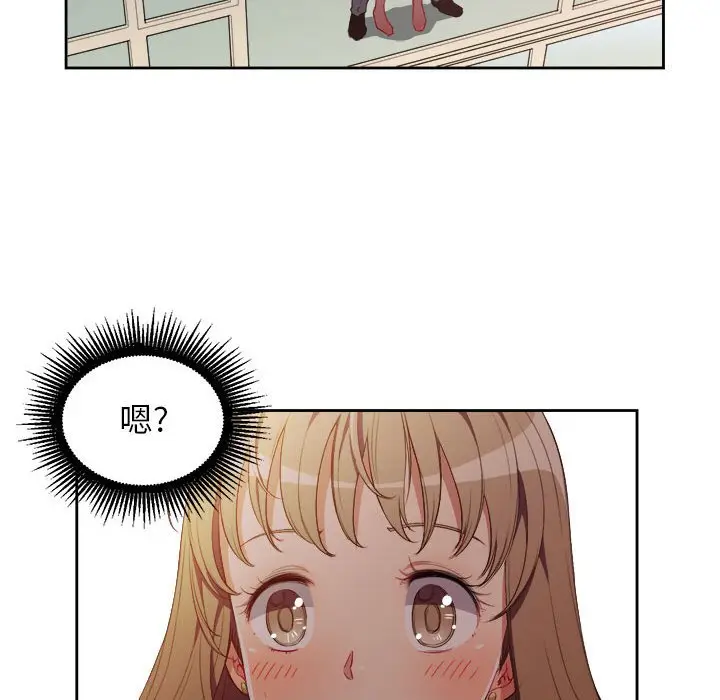 由莉的秘密[顶通]韩漫全集-第 49 话无删减无遮挡章节图片 