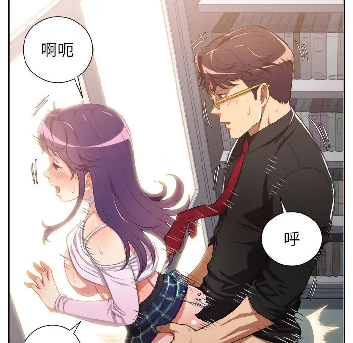 由莉的秘密[顶通]韩漫全集-第 49 话无删减无遮挡章节图片 