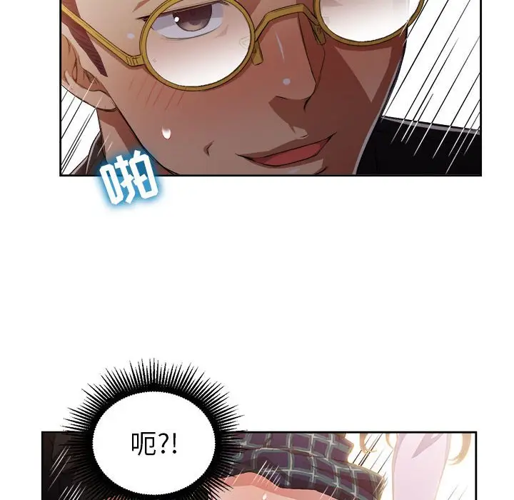 由莉的秘密[顶通]韩漫全集-第 49 话无删减无遮挡章节图片 