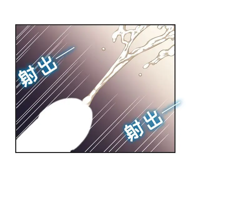 由莉的秘密[顶通]韩漫全集-第 49 话无删减无遮挡章节图片 