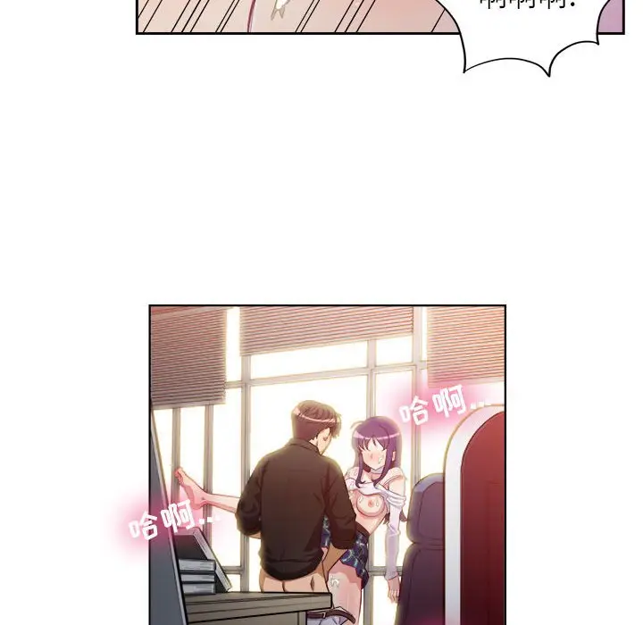 由莉的秘密[顶通]韩漫全集-第 49 话无删减无遮挡章节图片 