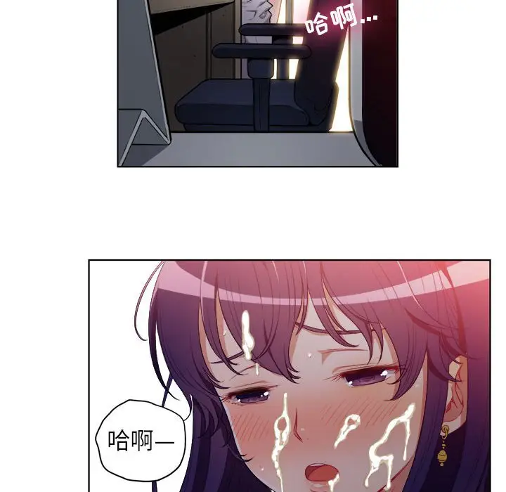 由莉的秘密[顶通]韩漫全集-第 49 话无删减无遮挡章节图片 