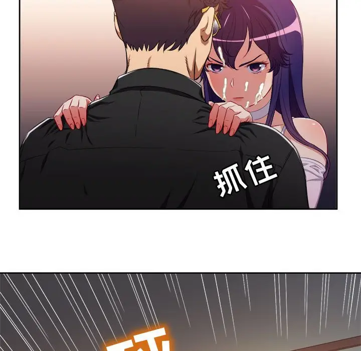 由莉的秘密[顶通]韩漫全集-第 49 话无删减无遮挡章节图片 