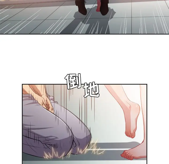 由莉的秘密[顶通]韩漫全集-第 49 话无删减无遮挡章节图片 