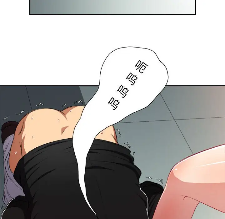 由莉的秘密[顶通]韩漫全集-第 49 话无删减无遮挡章节图片 
